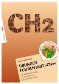 Übungsheft für den Laut CH2 : Lautdifferenzierung - Lautanbahnung - Lautstabilisierung (Übungshefte für die Laute) （2013. 48 S. 29.7 cm）