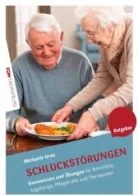 Schluckstörungen (Dysphagien) : Basiswissen und Übungen für Betroffene, Angehörige, Pflegekräfte und Therapeuten （2014. 84 S. 24 cm）