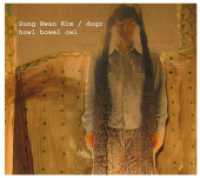 Howl bowel owl, Audio-CD (intermedium Nr.57) （2013. 120 mm）