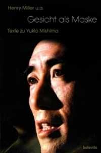 Gesicht als Maske : Texte zu Yukio Mishima （2023. 160 S. 8 Abb.）