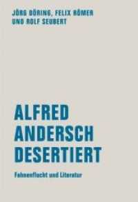 Alfred Andersch desertiert : Fahnenflucht und Literatur (1944-1952) （1. Aufl. 2015. 288 S. 20 cm）