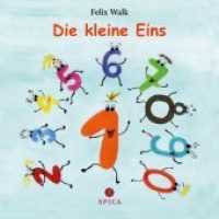 Die kleine Eins (Die kleine Eins / De lütte Een / The little One 1) （2., Neuausg., überarb. Aufl. 2015. 44 S. zahlreiche kindgerechte）