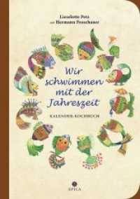 Wir schwimmen mit der Jahreszeit : Kalender-Kochbuch （2015. 120 S. 23,5 cm）