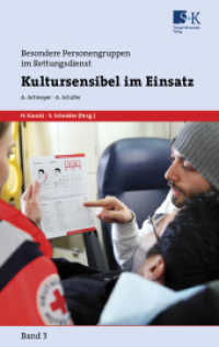 Kultursensibel im Einsatz (Besondere Personengruppen im Rettungsdienst (BePeRD) 3) （2022. 114 S. 14 Farbabb. 19 cm）