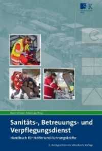 Sanitäts-, Betreuungs- und Verpflegungsdienst : Handbuch für Helfer und Führungskräfte （2. Aufl. 2018. 776 S. 321 Abbildungen und 69 Tabellen. 23 cm）