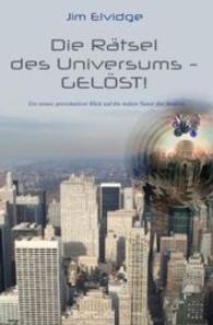 Die Rätsel des Universums - Gelöst! : Ein neuer, provokativer Blick auf die wahre Natur der Realität （2016. 287 S. 216 mm）