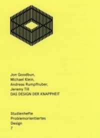 Das Design der Knappheit (Studienhefte problemorientiertes Design .7) （2018. 140 S. 4 Abb. 18 cm）