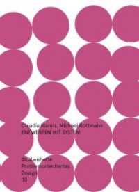 Entwerfen mit System (Studienhefte problemorientiertes Design 10) （2020. 270 S. 18 cm）