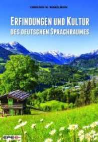 Erfindungen und Kultur des deutschen Sprachraumes （Neuausg. 2017. 468 S. m. 277 Abb. 210 mm）