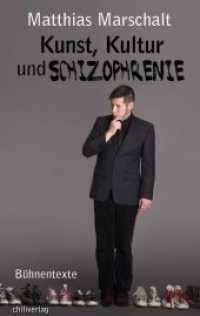 Kunst, Kultur und Schizophrenie : Bühnentexte （2013. 92 S. 6 Farbabb. 190 mm）