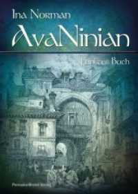 AvaNinian, Fünftes Buch : Phantastischer Abenteuerroman (AvaNinian Bd.5) （2015. 466 S. 204 mm）