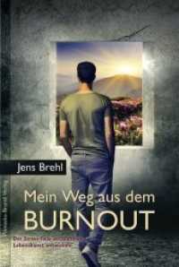 Mein Weg aus dem Burnout : Der Stress-Falle entkommen, Lebenskunst entwickeln （Originalausgabe. 2013. 292 S. 20.4 cm）