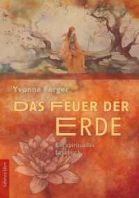 Das Feuer der Erde : Ein spirituelles Lesebuch (fabrica libri) （Originalausgabe. 2023. 228 S. 20.4 cm）