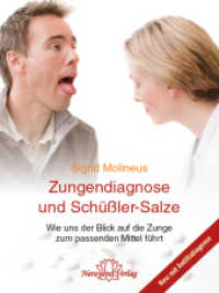Zungendiagnose und Schüßler-Salze : Wie uns der Blick auf die Zunge zum passenden Mittel führt （3. Aufl. 2016. 232 S. 21.5 cm）