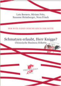 Schmatzen erlaubt, Herr Knigge? Chinesische Business-Etikette (Der Rote Faden durchs Reich der Mitte 2) （2013. 140 S. 40 Abb. 18 cm）