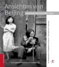 Ansichten von Beijing : Impressionen aus Chinas 80er Jahren. Ein Zeitdokument in Fotografien mit Texten (Chinareportage 3) （2016. 220 S. m. 113 SW-Fotos. 24 cm）