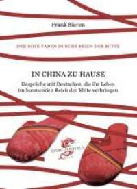 In China zu Hause : Gespräche mit Deutschen, die ihr Leben im boomenden Reich der Mitte verbringen (Der Rote Faden durchs Reich der Mitte) （2023. 200 S. 22 Abb. 21 cm）