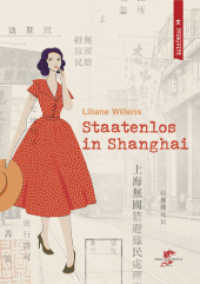 Staatenlos in Shanghai (Literatur aus und über China) （2023. 300 S. 21 cm）