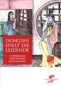 Dongshi spielt die Leidende : Chinesische Sprichwortgeschichten (Level 4) （2021. 36 S. 5 Abb. 14.8 cm）