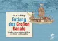 Entlang des Gro&szlig;en Kanals : Eine historische Reise durch China von Beijing nach Hangzhou （2024. 86 S. Chinas Geschichte lebendig erz&auml;hlt!Der Gro&szlig;e Ka）
