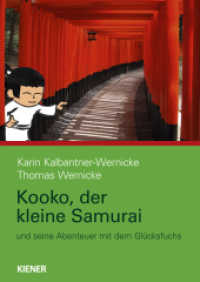 Kooko, der kleine Samurai : und seine Abenteuer mit dem Glücksfuchs （2014. 112 S. 80 Abb. 24 cm）