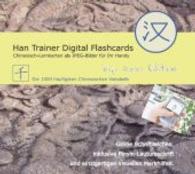 Han Trainer Digital Flashcards: Virtuelle Lernkarten Chinesisch-Deutsch, CD-ROM (Top 1000 Edition) （2015. 125 x 142 mm）