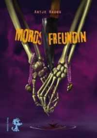 Mordsfreundin （2015. 250 S. 21 cm）