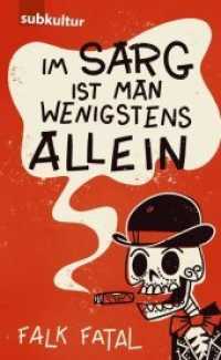 Im Sarg ist man wenigstens allein （2019. 138 S. 19.5 cm）