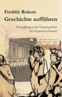 Geschichte aufführen : Darstellungen der Vergangenheit im Gegenwartstheater. Vorw. v. Erika Fischer-Lichte （2012. 320 S. Mit 22 S/W-Abbildungen. 21 cm）