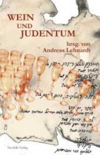 Wein und Judentum (Jüdische Kulturgeschichte in der Moderne 2) （2014. 256 S. Mit 10 S/W- u. farbigen Abbildungen. 21 cm）