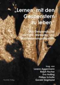 Lernen, mit den Gespenstern zu leben : Das Gespenstische als Figur, Metapher und Wahrnehmungsdispositiv in Theorie und Ästhetik （2. Auflage, 2016. 2015. 378 S. Mit 25 S/W- u. farbigen Abbildungen. 21）