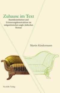 Zuhause im Text : Raumkonstitution und Erinnerungskonstruktion im zeitgenössischen anglo-jüdischen Roman (Jüdische Kulturgeschichte in der Moderne 6) （2014. 290 S. 21 cm）