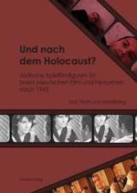 Und nach dem Holocaust? : Jüdische Spielfilmfiguren im (west-)deutschen Film und Fernsehen nach 1945 (Jüdische Kulturgeschichte in der Moderne 7) （2016. 424 S. Mit 65 S/W- u. farbigen Abbildungen. 21 cm）