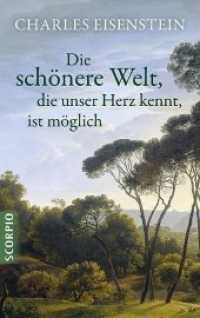 Die schönere Welt, die unser Herz kennt, ist möglich （2. Aufl. 2017. 362 S. 215 mm）