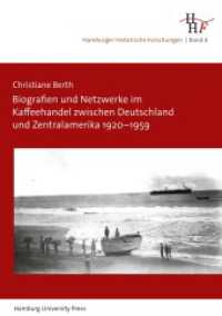 Biografien und Netzwerke im Kaffeehandel zwischen Deutschland und Zentralamerika 1920-1959 (Hamburger Historische Forschungen 6) （2014. 564 S. 226 mm）