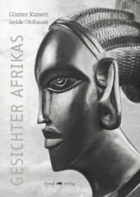 Gesichter Afrikas （2015. 48 S. 24 cm）