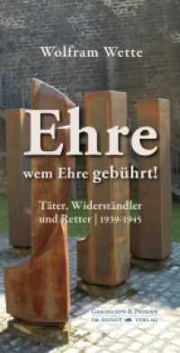 Ehre, wem Ehre gebührt! : Täter, Widerständler und Retter (1939-1945) (Schriftenreihe Geschichte & Frieden 24) （2014. 334 S. m. zahlr. Fotos. 22.6 cm）