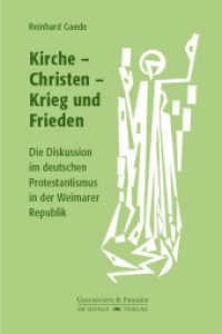Kirche - Christen - Krieg und Frieden : Die Diskussion im deutschen Protestantismus in der Weimarer Republik (Schriftenreihe Geschichte & Frieden .41) （2018. 336 S. 66 Abb. 21.5 cm）