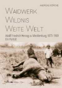 Waidwerk - Wildnis - Weite Welt : Adolf Friedrich Herzog zu Mecklenburg (1873-1969) - Ein Portr&auml;t （2018. 244 S. 89 Abb. 247 mm）