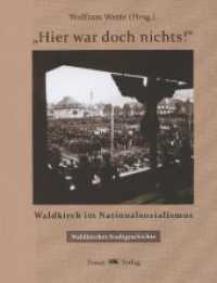 "Hier war doch nichts!" : Waldkirch im Nationalsozialismus (Waldkircher Stadtgeschichte) （2019. 528 S. Viele der Abbildungen sind in Farbe. 24.7 cm）