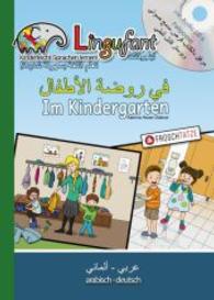 Lingufant - Im Kindergarten, Arabisch-Deutsch, m. 1 Audio-CD : Kinderleicht Sprachen lernen! (Lingufant - Kinderleicht Sprachen lernen!) （2016. 17 S. m. farb. Abb., Beil.: Faltposter. 21 cm）