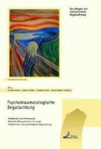 Psychotraumatologische Begutachtung : Gesellschaftlicher Hintergrund - Klinisches Bild psychischer St&ouml;rungen - Psychiatrische und psychologische Begutachtung (Grundlagen der medizinischen Begutachtung) （2011. DXLIV S. 23.5 cm）