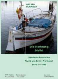 Die Hoffnung bleibt : Spanische Revolution, Flucht und Exil in Frankreich 1936 bis 1939 (PPPP - Philosophie, Pädagogik, Politik, Psychologie) （2016. 140 S. m. 20 Abb. 220 mm）