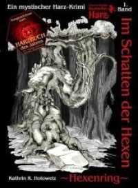 Im Schatten der Hexen, Hexenring : Hexenring - Ein mystischer Harz - Krimi Bd. 1 (abgeschlossen) (Im Schatten der Hexen 1) （16., bearb. Aufl. 2011. 332 S. 3 Farbfotos, 6 SW-Abb. 21 cm）
