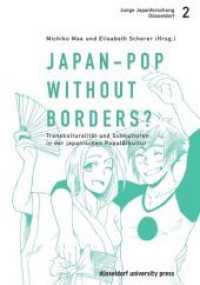 Japan-Pop without borders? : Transkulturalität und Subkulturen in der japanischen Populärkultur (Junge Japanforschung Düsseldorf 2) （2015. 237 S. 209 mm）