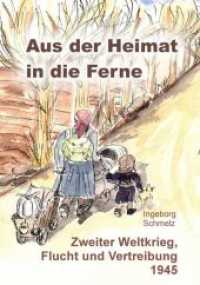 Aus der Heimat in die Ferne : Zweiter Weltkrieg, Flucht und Vertreibung 1945 （2018. 224 S. 215 mm）