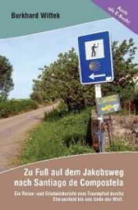 Zu Fuß auf dem Jakobsweg nach Santiago de Compostela : Ein Reise- und Erlebnisbericht vom Traumpfad durchs Sternenfeld bis ans Ende der Welt （2013. 420 S. m. zahlr. Farbfotos u. 1 Übers.-Kte. 210 mm）