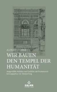Wir bauen den Tempel der Humanität : Ausgewählte Aufsätze und Gedichte zur Freimaurerei （2019. 300 S. 20.5 cm）