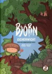 Björn Eichenwicht : Der immergrüne Wald （2019. 52 S. 27 cm）