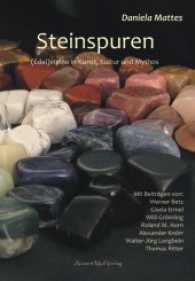 Steinspuren : (Edel)steine in Kunst, Kultur und Mythos （2012. 271 S. 53 Abb. 20.8 cm）